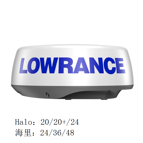 LOWRANCE HALO 20/20+/24 雷達